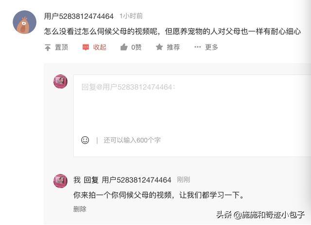 20221106115252_79517