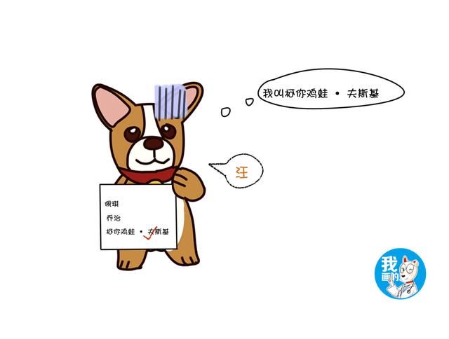 给狗狗取名(给狗狗取名字英文)-警犬训练器材厂家 _警犬训练用品_工作犬训练用品-南京开久警犬装备