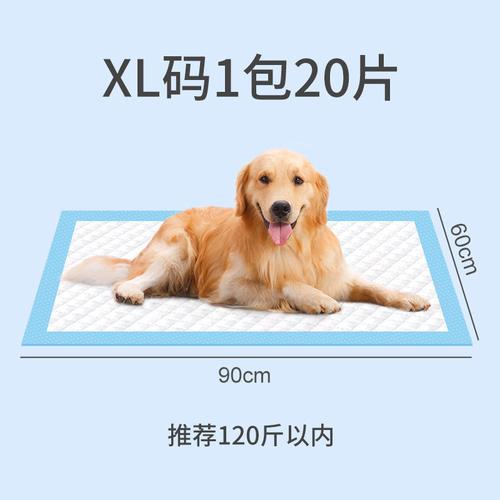 狗狗尿垫和狗厕所哪个更好用-警犬训练器材厂家 _警犬训练用品_工作犬训练用品-南京开久警犬装备