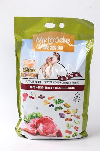 麦富迪狗粮到底好不好(麦富迪狗粮到底好不好?) - 警犬训练器材厂家 _警犬训练用品_工作犬训练用品-南京开久警犬装备-警犬训练器材厂家 _警犬训练用品_工作犬训练用品-南京开久警犬装备