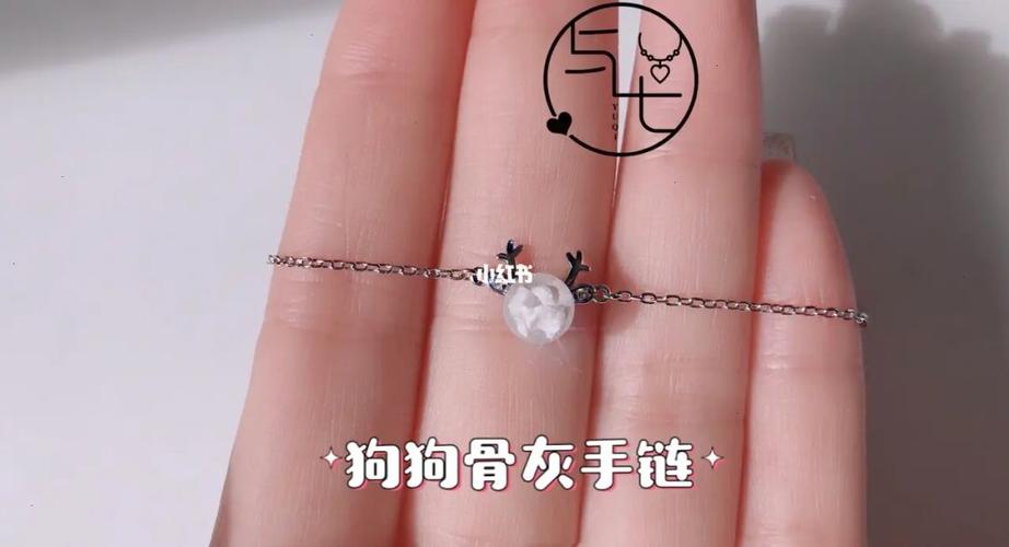 狗狗骨灰怎么做戒指(狗狗骨灰怎么处理) - 警犬训练器材厂家 _警犬训练用品_工作犬训练用品-南京开久警犬装备-警犬训练器材厂家 _警犬训练用品_工作犬训练用品-南京开久警犬装备