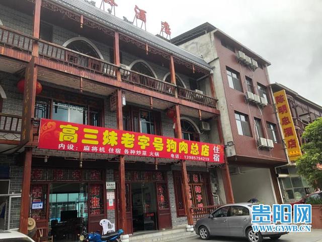 十大著名狗肉，十大狗肉之乡-警犬训练器材厂家 _警犬训练用品_工作犬训练用品-南京开久警犬装备