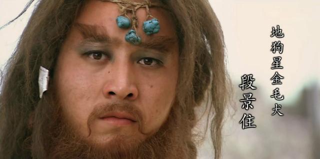 金毛犬段景住(金毛犬段景住盗得一匹名马)-警犬训练器材厂家 _警犬训练用品_工作犬训练用品-南京开久警犬装备