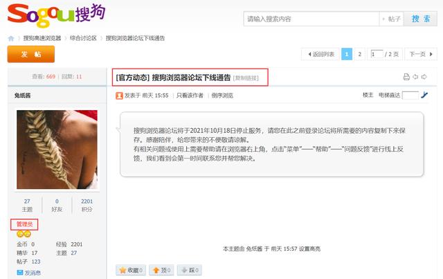 搜狗网论坛，搜狗浏览器网-警犬训练器材厂家 _警犬训练用品_工作犬训练用品-南京开久警犬装备