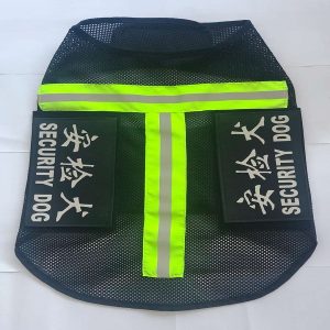 警犬网眼背心（双色荧光条款）-警犬训练器材厂家 _警犬训练用品_工作犬训练用品-南京开久警犬装备