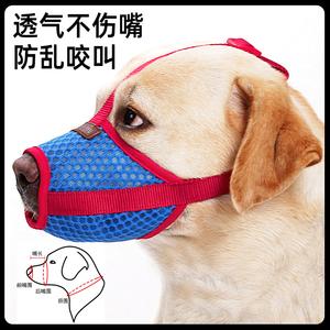 狗狗假嘴毛  狗狗老是舔嘴周围的毛-警犬训练器材厂家 _警犬训练用品_工作犬训练用品-南京开久警犬装备