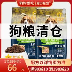 快宠狗粮咋样(粮主角狗粮咋样)-警犬训练器材厂家 _警犬训练用品_工作犬训练用品-南京开久警犬装备