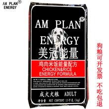 美冠狗粮真假怎样鉴别(怎样辨别狗粮的真假)-警犬训练器材厂家 _警犬训练用品_工作犬训练用品-南京开久警犬装备