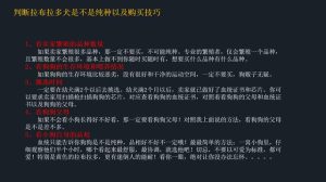 拉布拉多幼犬怎么看纯不纯(黑色拉布拉多幼犬怎么看纯不纯)-警犬训练器材厂家 _警犬训练用品_工作犬训练用品-南京开久警犬装备