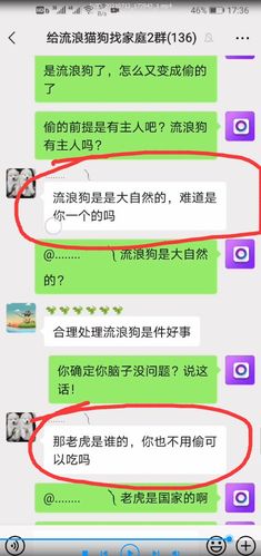 爱狗人士真恶心(恶心的爱狗人士善待) - 警犬训练器材厂家 _警犬训练用品_工作犬训练用品-南京开久警犬装备-警犬训练器材厂家 _警犬训练用品_工作犬训练用品-南京开久警犬装备