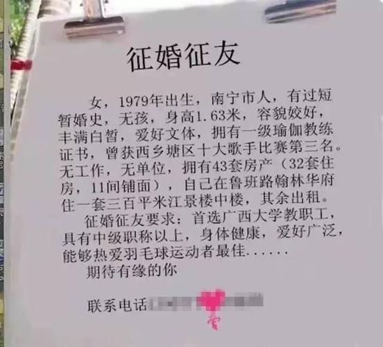 小狗搞笑征婚语(宠物搞笑征婚语) - 警犬训练器材厂家 _警犬训练用品_工作犬训练用品-南京开久警犬装备-警犬训练器材厂家 _警犬训练用品_工作犬训练用品-南京开久警犬装备