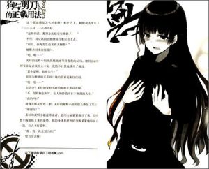 剪刀与狗的正确用法(剪刀与狗的正确用法第二季)-警犬训练器材厂家 _警犬训练用品_工作犬训练用品-南京开久警犬装备