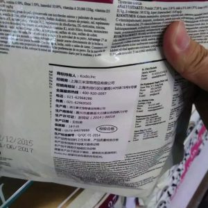 希尔斯狗粮(希尔斯狗粮中国官网)-警犬训练器材厂家 _警犬训练用品_工作犬训练用品-南京开久警犬装备