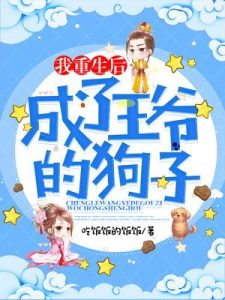 都市重生成狗之系统-警犬训练器材厂家 _警犬训练用品_工作犬训练用品-南京开久警犬装备