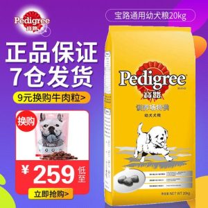 宝路狗粮官网(宝路狗粮曝光)-警犬训练器材厂家 _警犬训练用品_工作犬训练用品-南京开久警犬装备