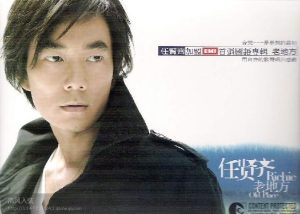 任贤齐小狼狗(任贤齐小狼狗无损 *** )-警犬训练器材厂家 _警犬训练用品_工作犬训练用品-南京开久警犬装备