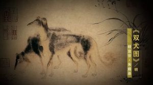 关于狗的历史(关于狗的历史和现状的研究报告)-警犬训练器材厂家 _警犬训练用品_工作犬训练用品-南京开久警犬装备