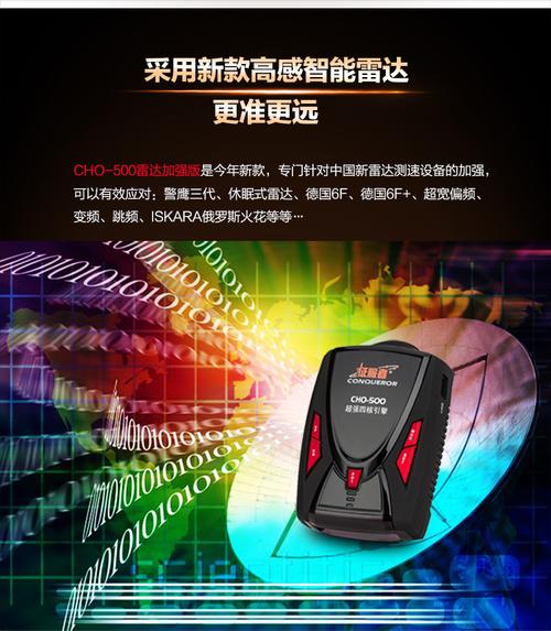 雷达电子狗哪个牌子好？流动测速电子狗哪个牌子好 - 警犬训练器材厂家 _警犬训练用品_工作犬训练用品-南京开久警犬装备-警犬训练器材厂家 _警犬训练用品_工作犬训练用品-南京开久警犬装备