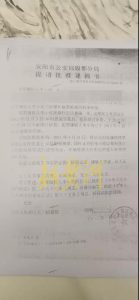 河南安阳狗咬人的事件的最新消息(河南安阳狗咬人的事件的最新消息事件)-警犬训练器材厂家 _警犬训练用品_工作犬训练用品-南京开久警犬装备