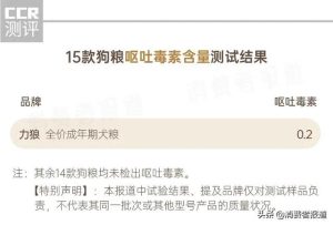宝路狗粮(宝路狗粮到底怎么样)-警犬训练器材厂家 _警犬训练用品_工作犬训练用品-南京开久警犬装备