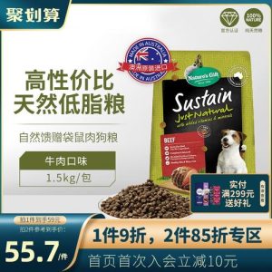 *** 狗粮排行榜( *** 买狗粮可靠吗)-警犬训练器材厂家 _警犬训练用品_工作犬训练用品-南京开久警犬装备
