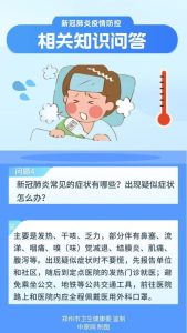 犬冠状病毒要怎么治疗萌宠-警犬训练器材厂家 _警犬训练用品_工作犬训练用品-南京开久警犬装备