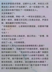狗狗的东西到了我的身体里  狗狗的东西到了我的身体里 *** 观看-警犬训练器材厂家 _警犬训练用品_工作犬训练用品-南京开久警犬装备