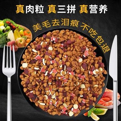 狗狗的食物怎样搭配狗狗最佳食物的搭配标准 - 警犬训练器材厂家 _警犬训练用品_工作犬训练用品-南京开久警犬装备-警犬训练器材厂家 _警犬训练用品_工作犬训练用品-南京开久警犬装备