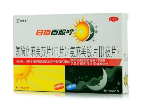 小狗感冒能吃百服宁吗萌宠 - 警犬训练器材厂家 _警犬训练用品_工作犬训练用品-南京开久警犬装备-警犬训练器材厂家 _警犬训练用品_工作犬训练用品-南京开久警犬装备