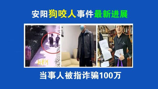 狗咬人安阳，狗咬人安阳事件 - 警犬训练器材厂家 _警犬训练用品_工作犬训练用品-南京开久警犬装备-警犬训练器材厂家 _警犬训练用品_工作犬训练用品-南京开久警犬装备