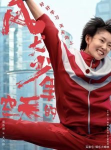 风犬少年的天空百度云(犬风犬少年的天空)-警犬训练器材厂家 _警犬训练用品_工作犬训练用品-南京开久警犬装备