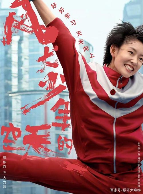 风犬少年的天空百度云(犬风犬少年的天空) - 警犬训练器材厂家 _警犬训练用品_工作犬训练用品-南京开久警犬装备-警犬训练器材厂家 _警犬训练用品_工作犬训练用品-南京开久警犬装备