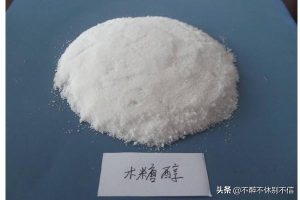 狗狗吃了含木糖醇(狗狗吃了含木糖醇的蛋糕)-警犬训练器材厂家 _警犬训练用品_工作犬训练用品-南京开久警犬装备