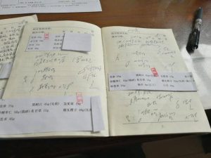 宠物狗病例(宠物狗病例收据单)-警犬训练器材厂家 _警犬训练用品_工作犬训练用品-南京开久警犬装备