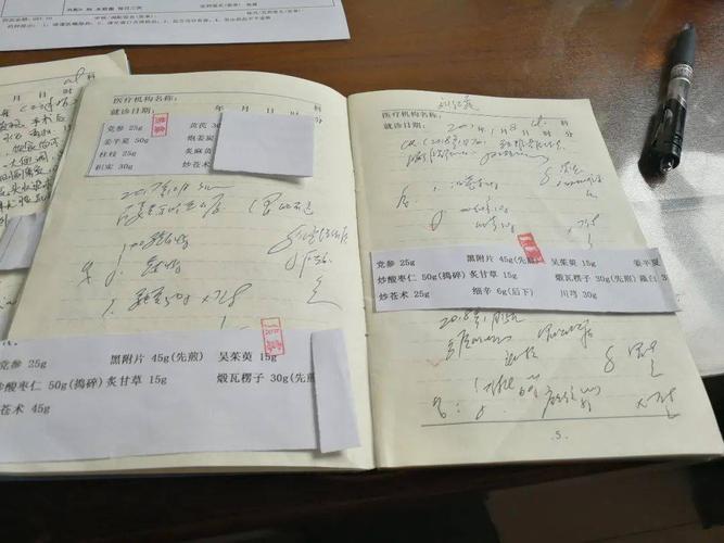 宠物狗病例(宠物狗病例收据单) - 警犬训练器材厂家 _警犬训练用品_工作犬训练用品-南京开久警犬装备-警犬训练器材厂家 _警犬训练用品_工作犬训练用品-南京开久警犬装备