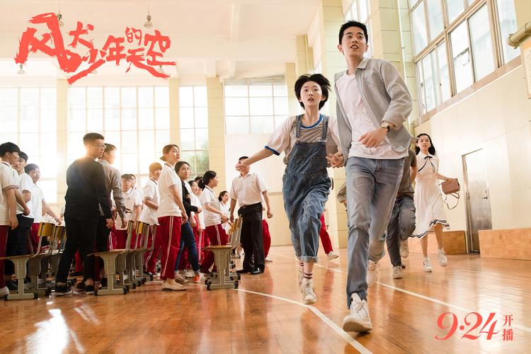 风犬天空的少年原结局(风犬少年的天空2) - 警犬训练器材厂家 _警犬训练用品_工作犬训练用品-南京开久警犬装备-警犬训练器材厂家 _警犬训练用品_工作犬训练用品-南京开久警犬装备