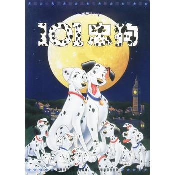 101忠狗国语(101忠狗国语 *** 观看) - 警犬训练器材厂家 _警犬训练用品_工作犬训练用品-南京开久警犬装备-警犬训练器材厂家 _警犬训练用品_工作犬训练用品-南京开久警犬装备