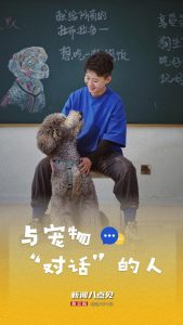 和狗干了3年-警犬训练器材厂家 _警犬训练用品_工作犬训练用品-南京开久警犬装备