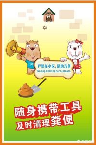 不花钱自制狗厕所，不花钱自制狗笼-警犬训练器材厂家 _警犬训练用品_工作犬训练用品-南京开久警犬装备