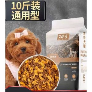 狗粮怎么泡?泡狗粮的技巧幼犬饲养-警犬训练器材厂家 _警犬训练用品_工作犬训练用品-南京开久警犬装备