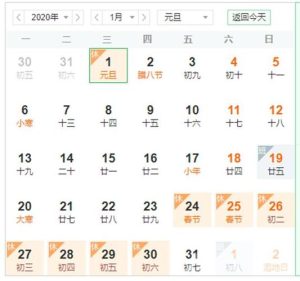 距离狗年还有多少天-警犬训练器材厂家 _警犬训练用品_工作犬训练用品-南京开久警犬装备