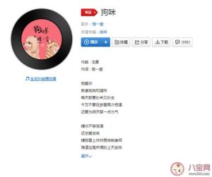 歌词里有狗的所有歌曲-警犬训练器材厂家 _警犬训练用品_工作犬训练用品-南京开久警犬装备