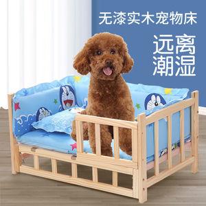 小狗宠物床(我的宠物小狗300个字)-警犬训练器材厂家 _警犬训练用品_工作犬训练用品-南京开久警犬装备