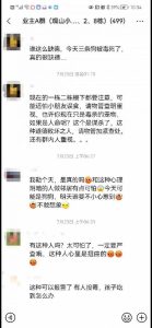 小区投毒狗死亡(小区投毒狗死亡犯法吗)-警犬训练器材厂家 _警犬训练用品_工作犬训练用品-南京开久警犬装备