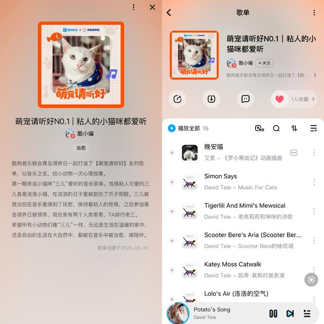 狗狗爱听的音乐，狗狗音乐歌曲大全 - 警犬训练器材厂家 _警犬训练用品_工作犬训练用品-南京开久警犬装备-警犬训练器材厂家 _警犬训练用品_工作犬训练用品-南京开久警犬装备