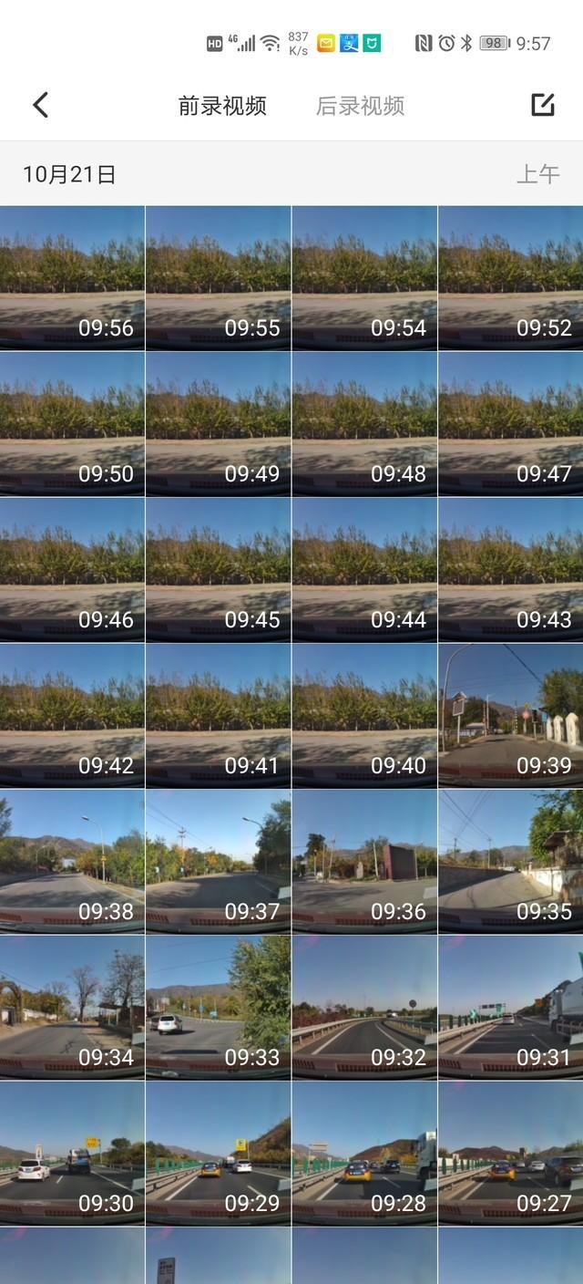 20221113092909_19985 20221113092909_19985