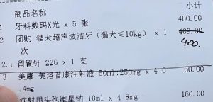狗狗健康(狗狗健康的名字)-警犬训练器材厂家 _警犬训练用品_工作犬训练用品-南京开久警犬装备