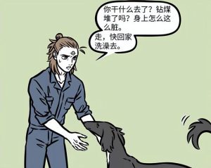 著名卡通人物狗  著名卡通人物狗带黑帽子-警犬训练器材厂家 _警犬训练用品_工作犬训练用品-南京开久警犬装备