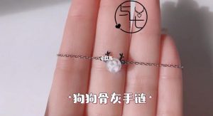 狗狗骨灰怎么做戒指(狗狗骨灰怎么处理)-警犬训练器材厂家 _警犬训练用品_工作犬训练用品-南京开久警犬装备