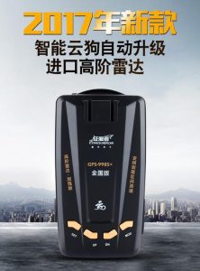 2019款征服者哪款电子狗最强(征服者贝尔雷达电子狗哪款好)-警犬训练器材厂家 _警犬训练用品_工作犬训练用品-南京开久警犬装备